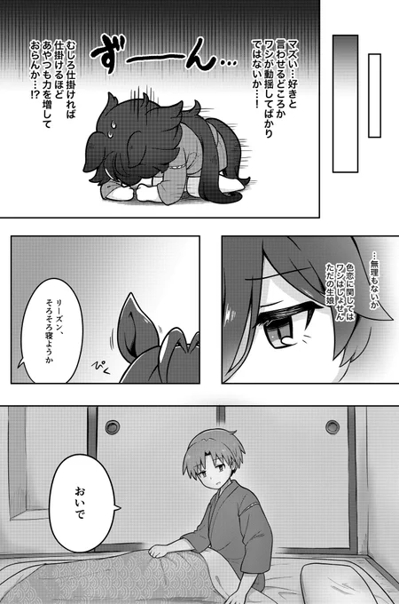 (4/4) 