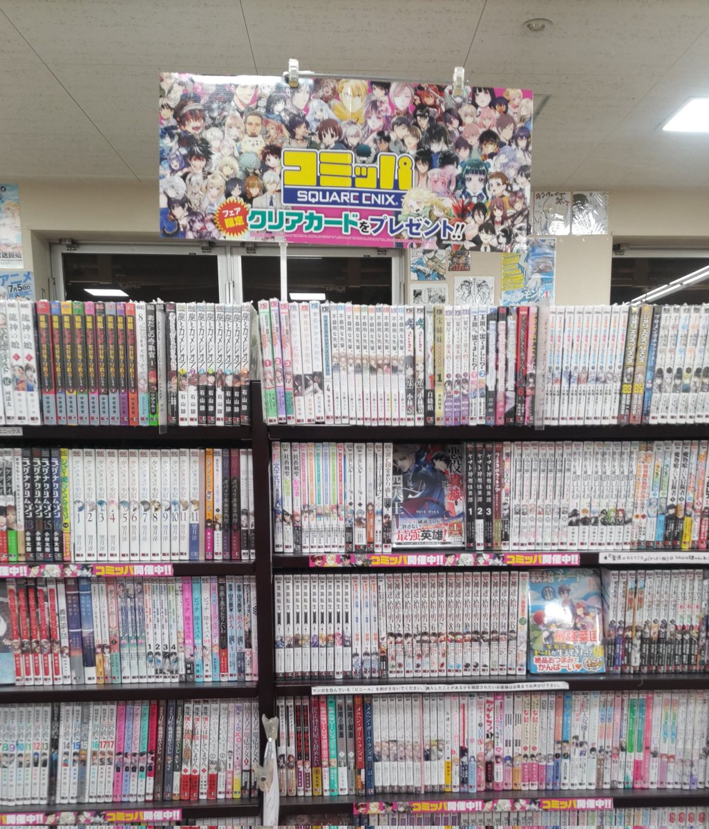 細かい方はお店でご購入ください 本店からフェアのご案内①】 こんばんは、本店コミ担です。 本日(12/5