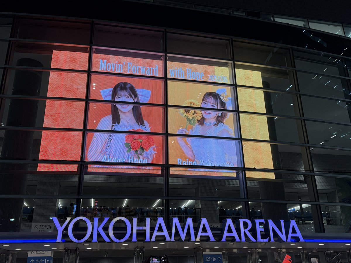 2025年12月5日 モーニング娘。'25 コンサートツアー秋 ～Movin