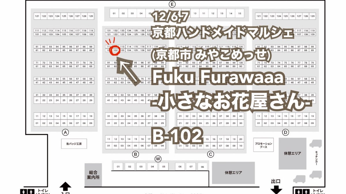 FukuFurawaaa-小さなお花屋さん- tweet media