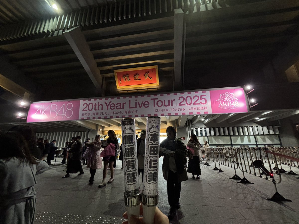 nikosamupan's tweet photo. ひぃが出てきた瞬間崩れ落��て周りにびっくりされたぐらいは想像してなかった幸せだた😭😭 https://t.co/tEIAepQ7jU