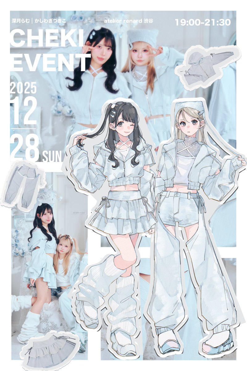 らむ…？ (@u__ramuchan__u) / Posts / X