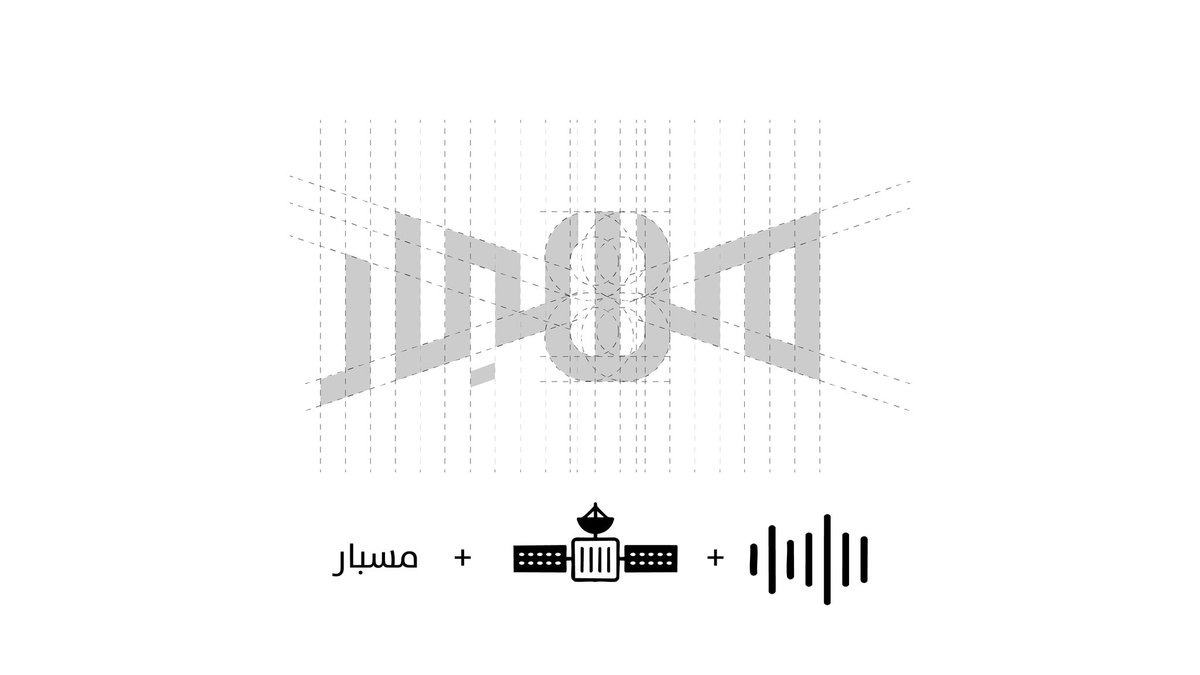 salman_designe's tweet photo. تصميم شعار لـ راديو مسبار
فكرة الشعار كتابة الاسم على شكل وايحاء مسبار.

يعكس الشعار قيم الراديو:
١- البحث المستمر
٢-الغوص خلف المعلومة
٣-الانطلاق لكل جديد https://t.co/EyJ2fxk7eV