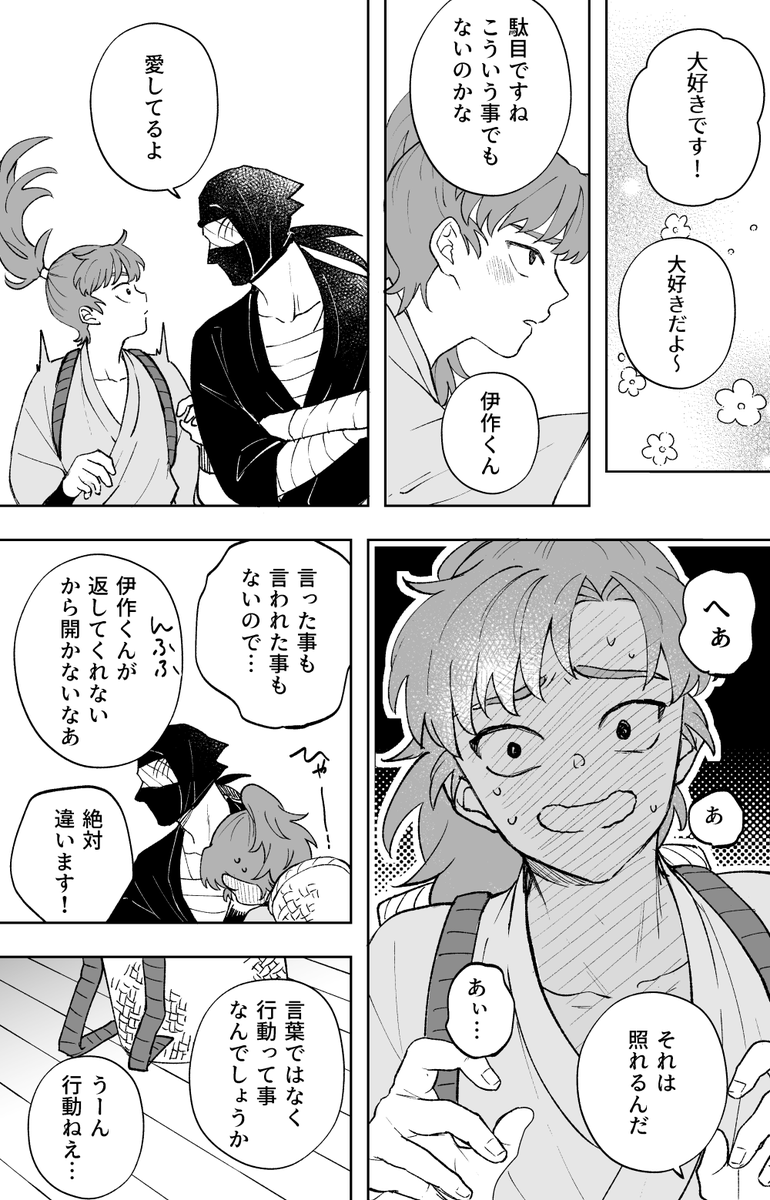 むむむさん専用ページ 無名むむ🎧💎🐈‍⬛ (@mumumu777_) / Posts / X