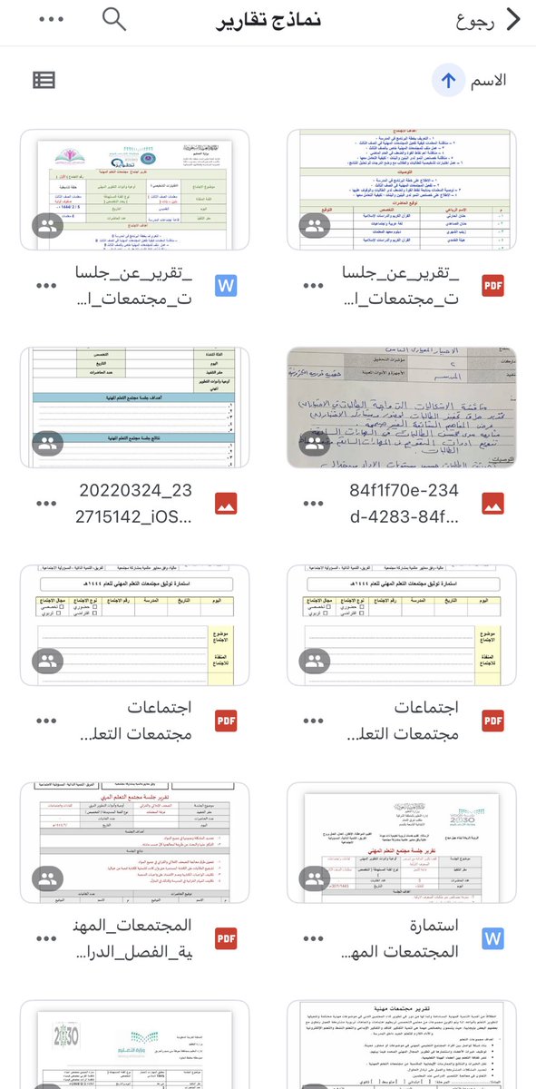 STEAM | ابداع ستيم tweet media