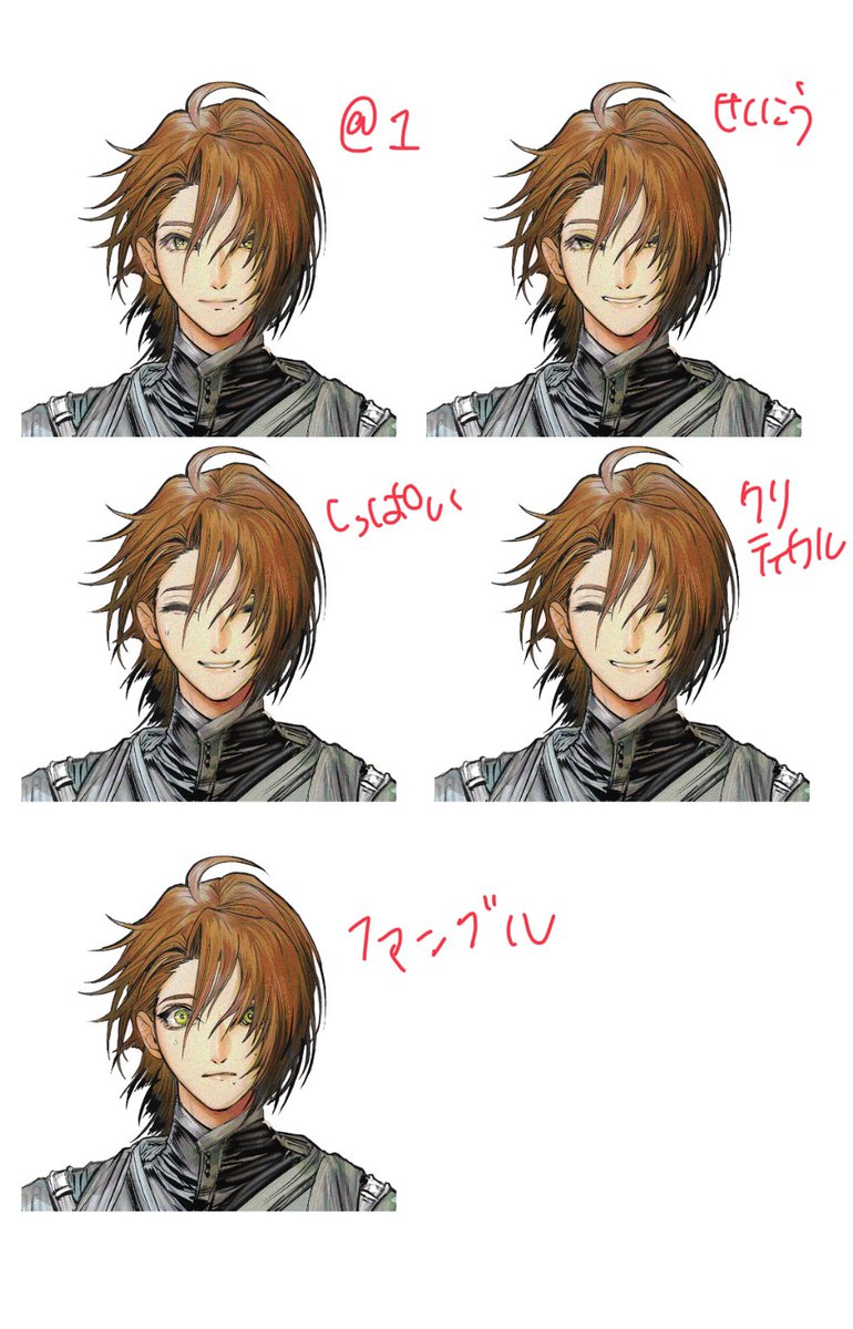 でぃすぷれえにのせるかわからんけどあとで消える差分