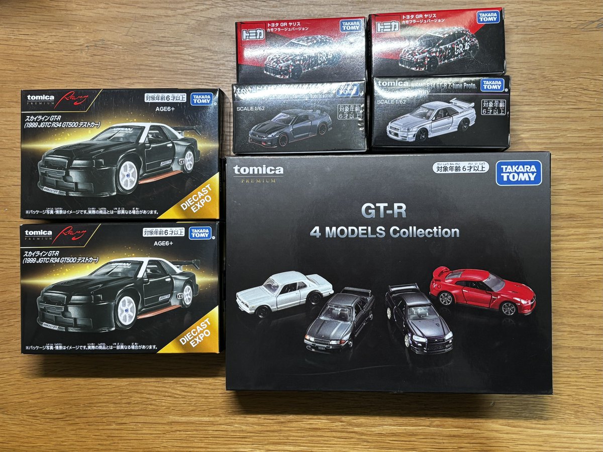 Grande_tomy's tweet photo. フリータイムがあると知り急遽帰りに物販だけ参戦
GT-RセットはR34がラメの入った綺麗な色で結構気に入りました。
他にもアジア限定レーシングやJMSで逃した念願のZ-tuneも手に入り、
1時間寒空の下で待った甲斐がありました。
#トミカ https://t.co/Gf0yE5TcJV