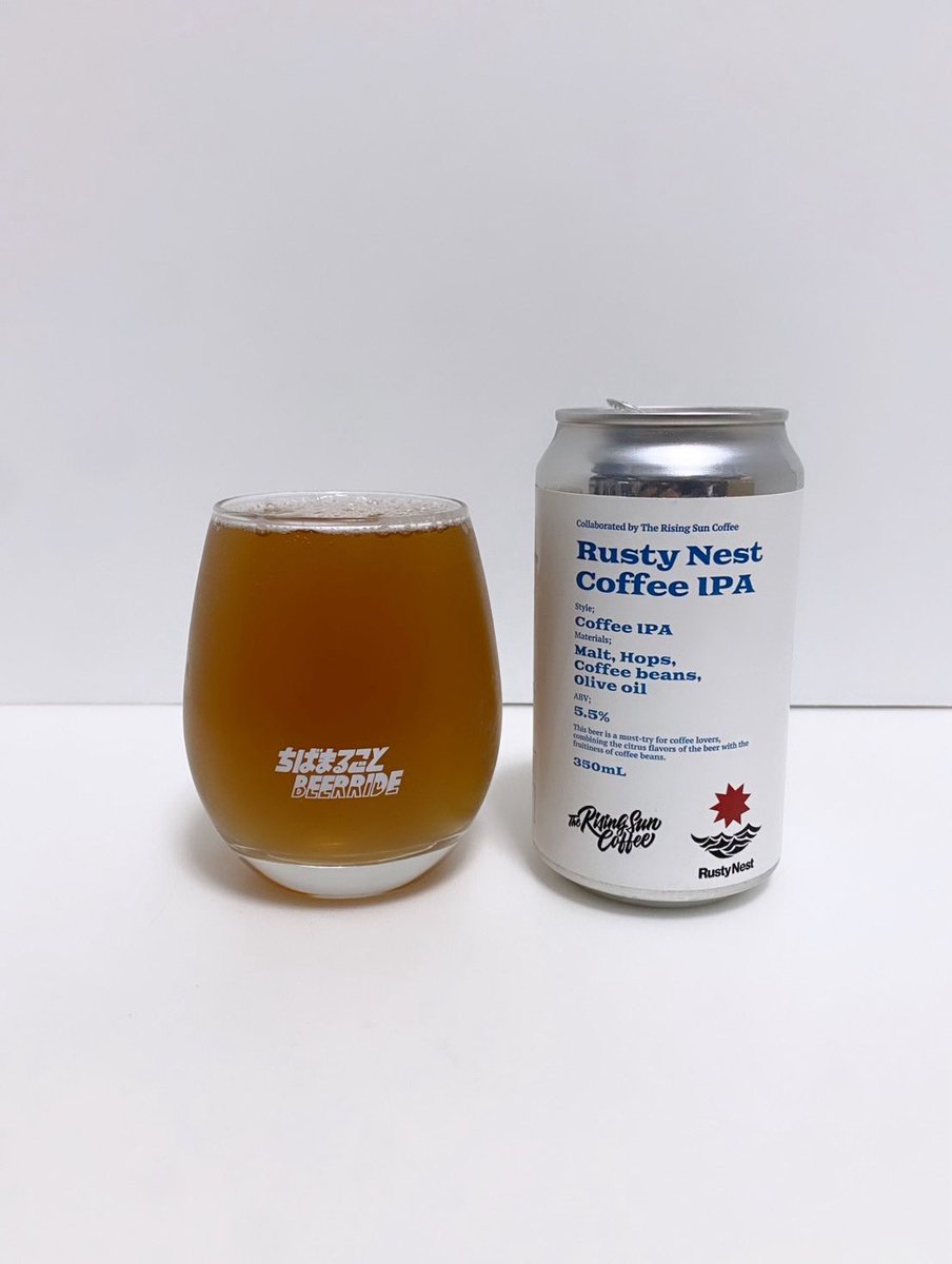 _hiro_0330_'s tweet photo. Rusty Nest × The Rising Sun Coffee

Rusty Nestと坂口憲二さんのコーヒー屋さんのコラボ

Rusty Nest Coffee IPA

IBC銀賞おめでとうございます㊗️

#rustynestcoffeeipa #rustynest #rustynestbrewery #therisingsuncoffee #坂口憲二 #craftbeer #クラフトビール #beer #ビール #千葉 #大網白里 https://t.co/f7nHypUnbS