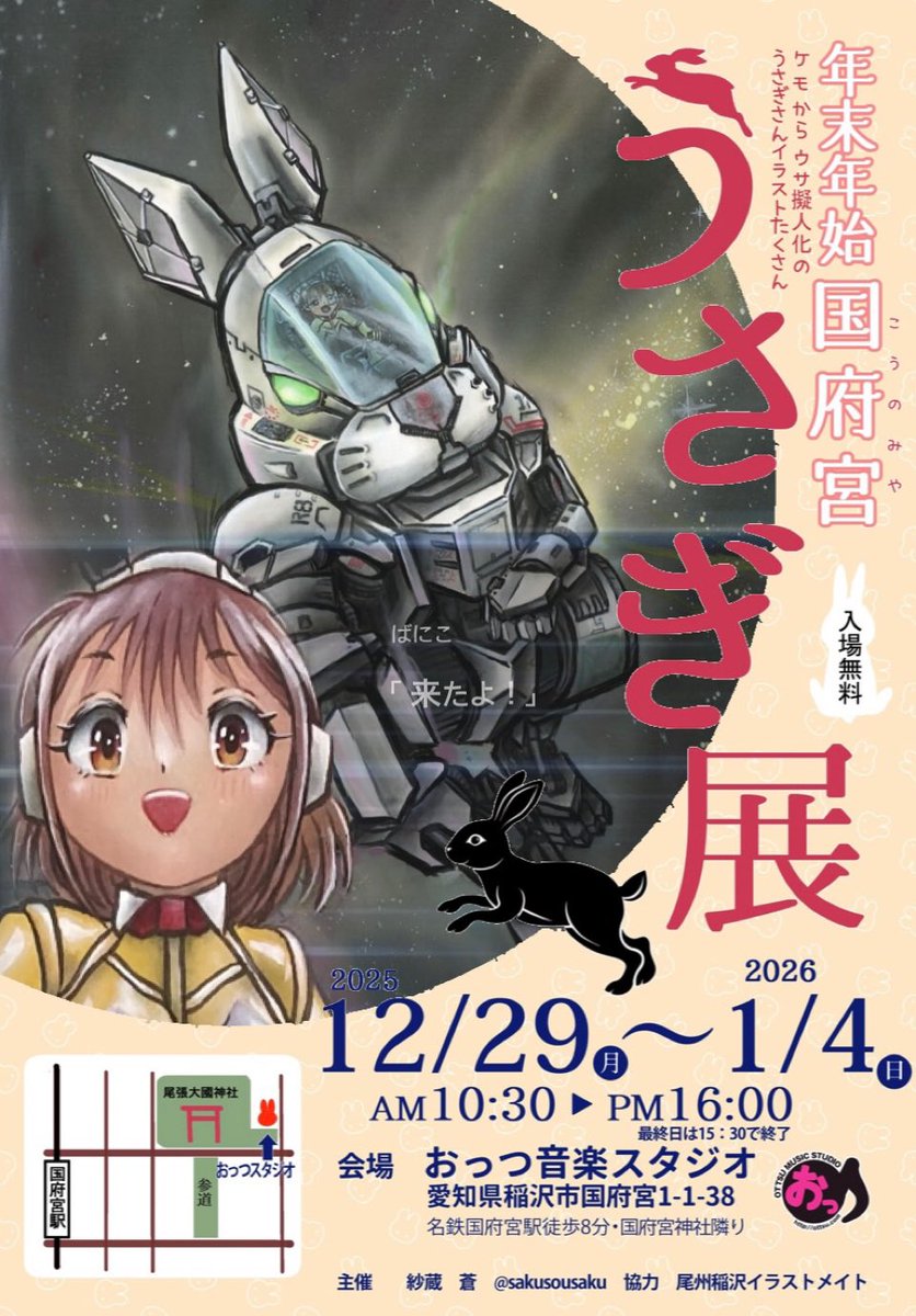 なかめ (@nakame_macalon) / Posts / X