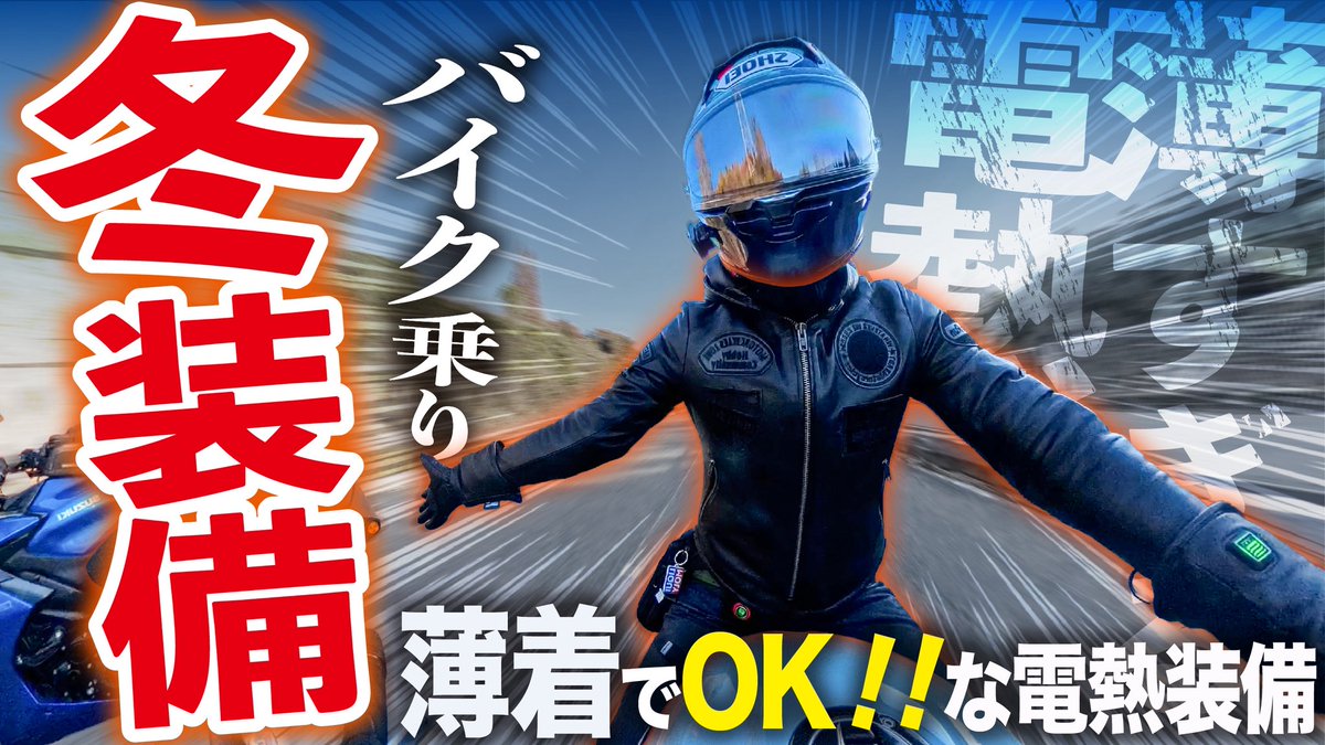 もちゃん もちゃん