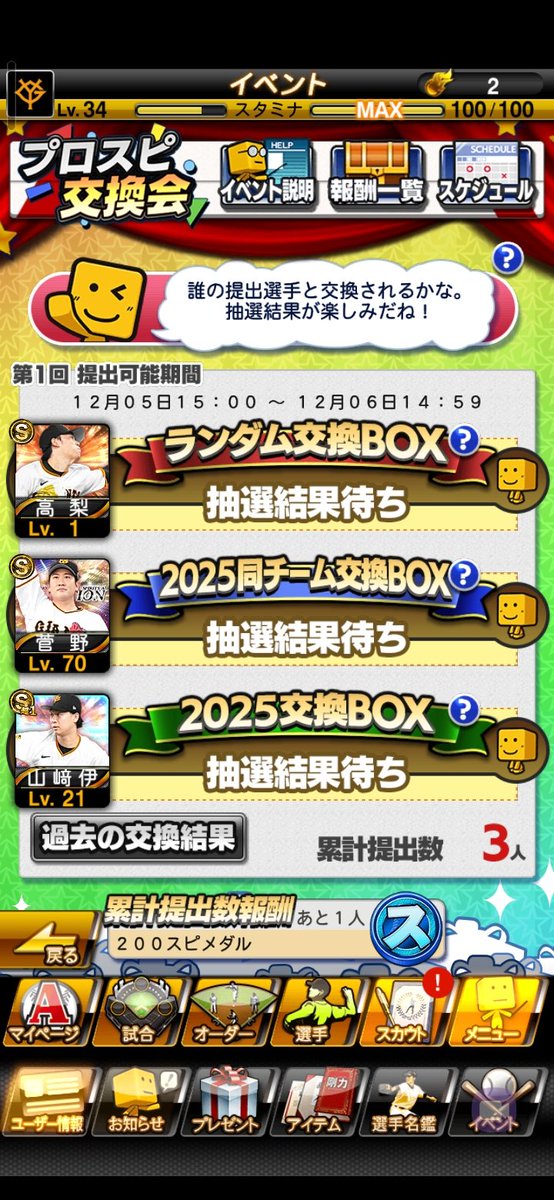 Feys_00's tweet photo. @Satoyuu_mikuuu 巨人染め https://t.co/MUGMraWc1V