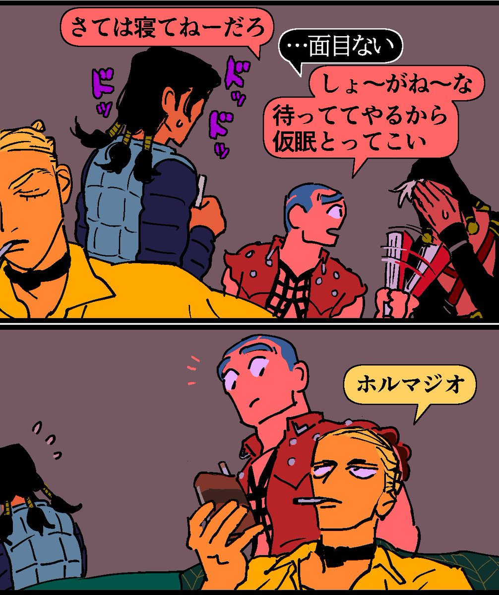 途中まで出来た。 あ、『ジョジョの奇妙な冒険』第5部の二次創作だよ。