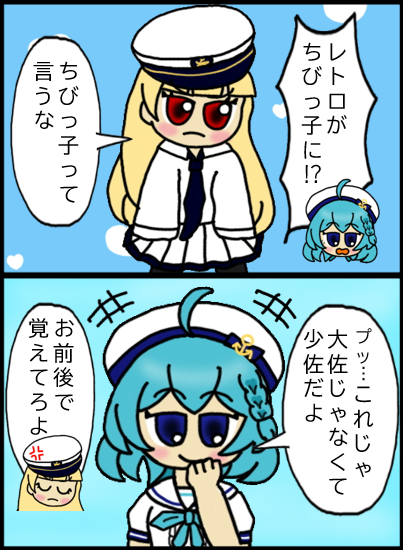 ドラマCD同時視聴会の感想(?)です
#アクおどあーと 