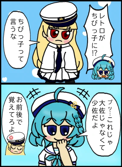 ドラマCD同時視聴会の感想(?)です
#アクおどあーと 