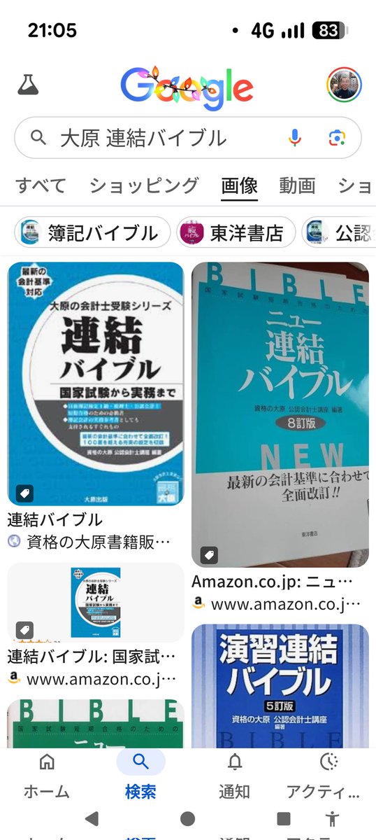 岩本　剛 tweet media