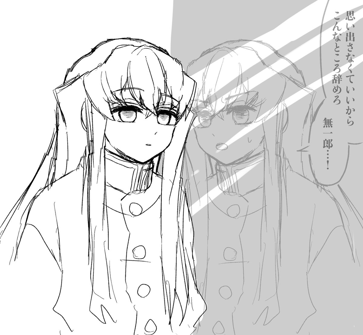 むむむむむ様 リクエスト品（探索中） Post by ゆっくりむむ on X: 14時だします