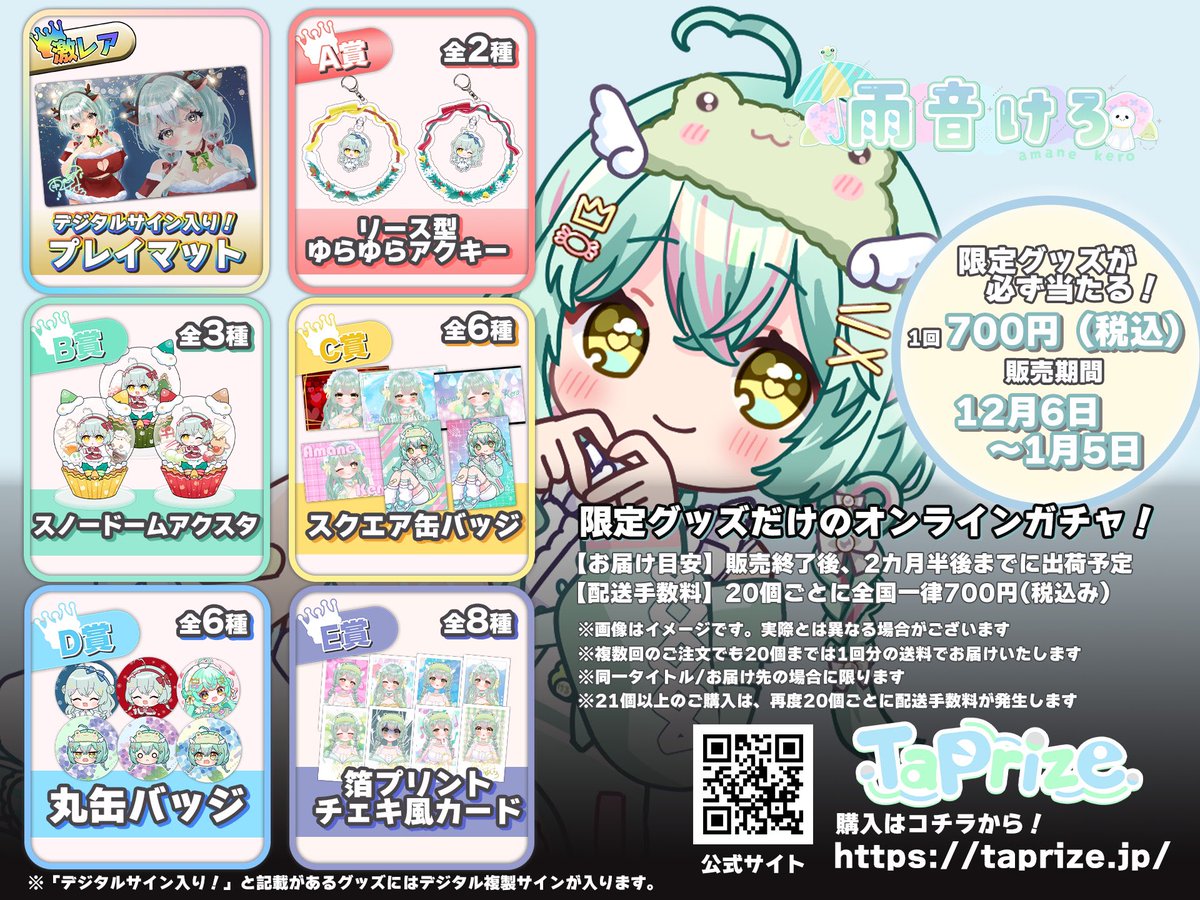 ゆずちゃ様おまとめ ゆず茶 (@yuzu082111) / Posts / X