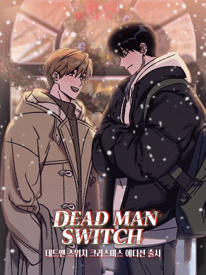koonbooks's tweet photo. New Merch Update 🎄

#LostintheCloud Acrylic Block
#DeadMansSwitch Acrylic Stand, Keyring, Polaroid
#InYourWake Acrylic Mirror, Mini Block, Keyring, Sticker

🛒 Shop Now 👉 https://t.co/SEJgjuWorI
✈ International Shipping

#클라우드 #데드맨스위치 #파도의해안 #comic #manhwa #yaoi https://t.co/MqvZkPyykZ
