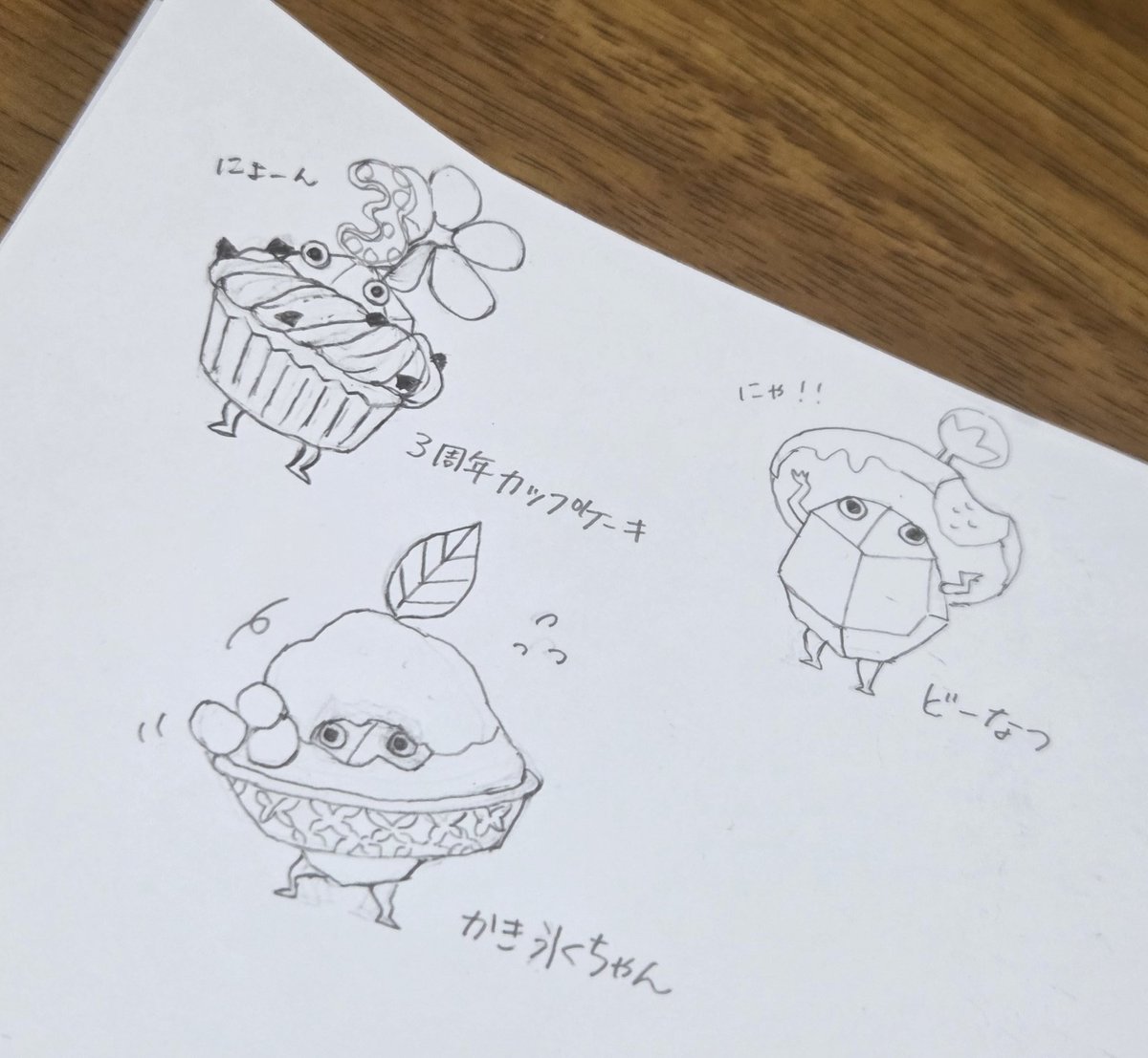 07Moonmim83's tweet photo. お気にいりの岩ピちゃんのデコの落書き✏️今度色つけようかな　#ピクミンブルーム https://t.co/dxlit0jtYP