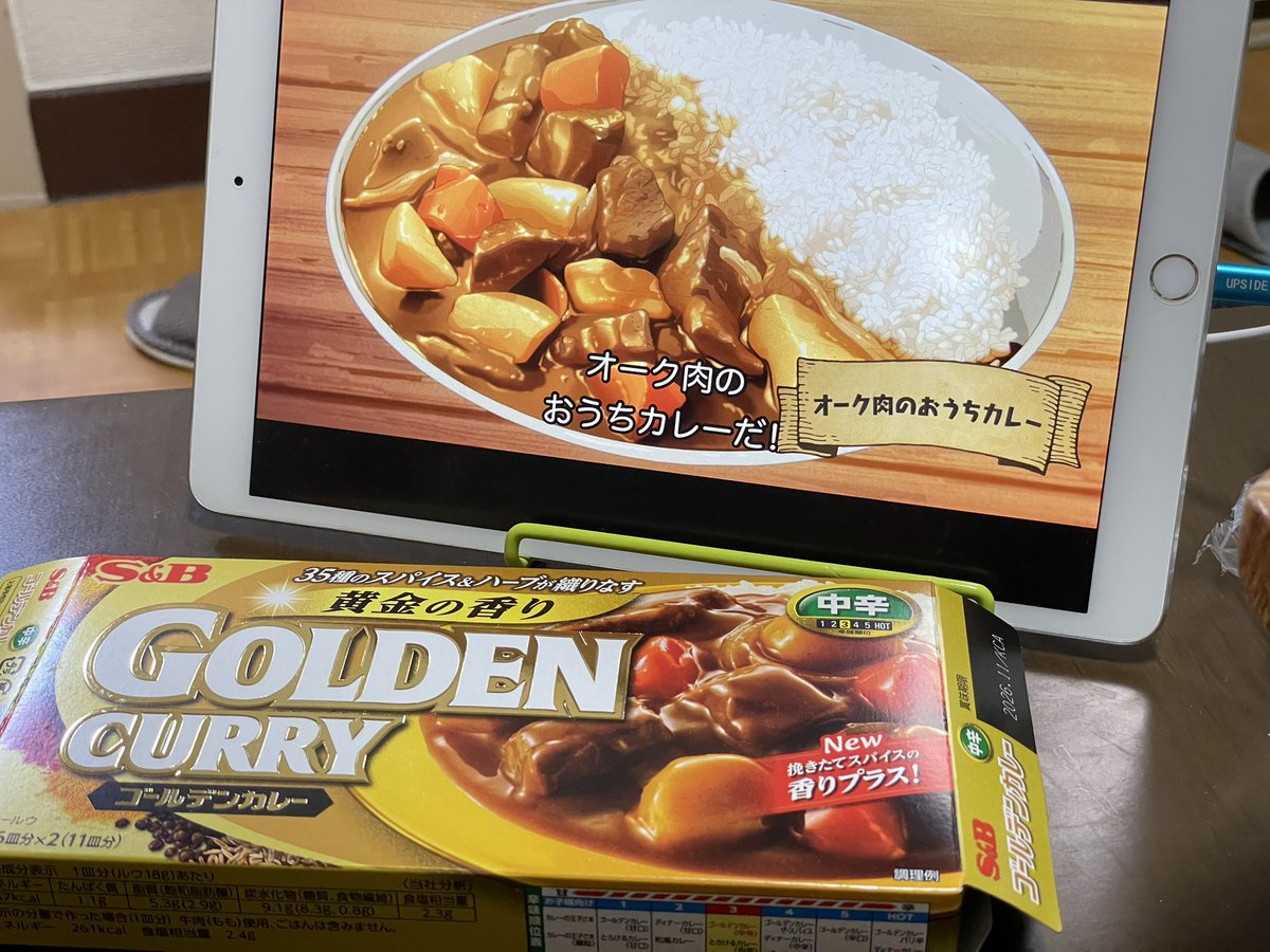 かずぴー🌏1日目東U37b 2日目委託西う11a (@kazupi) / Posts / X