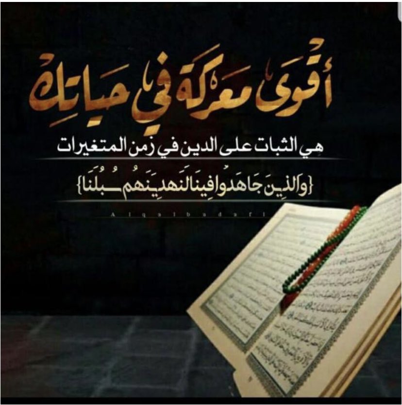 ابو الجادل tweet media