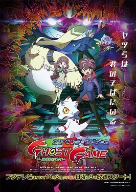 digimon_tcg_SP's tweet photo. 🔥[FILTRACIÓN]🔥

Revelada EX-12 DIGITAL WORLD SHAMBALA

✅ 03/07/2025
✅ El tercer mundo digital llega!
✅ Digimon de los Pendulum Color
✅ Vuelve POR FIN Digimon Ghost Game https://t.co/CY0MXDGxha