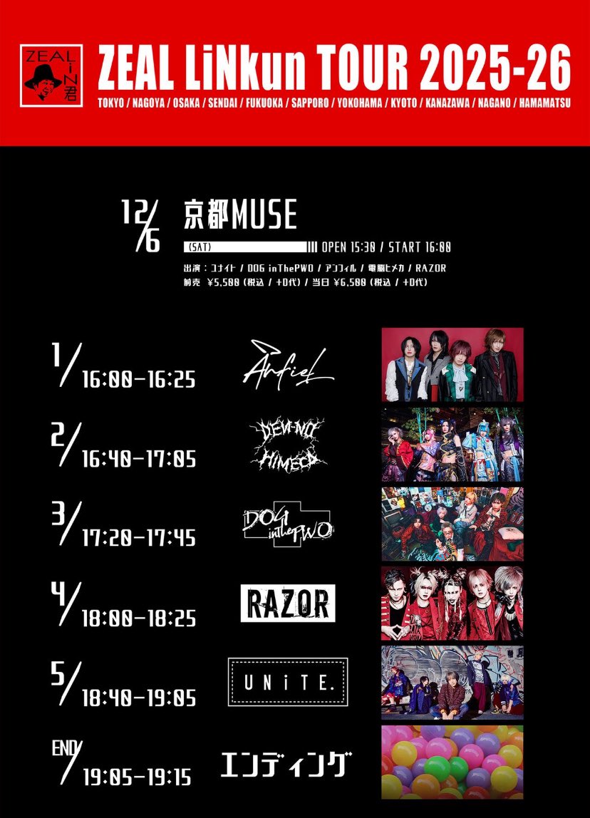 NIKKY (@NIKKYSIXX_RAZOR) / Posts / X