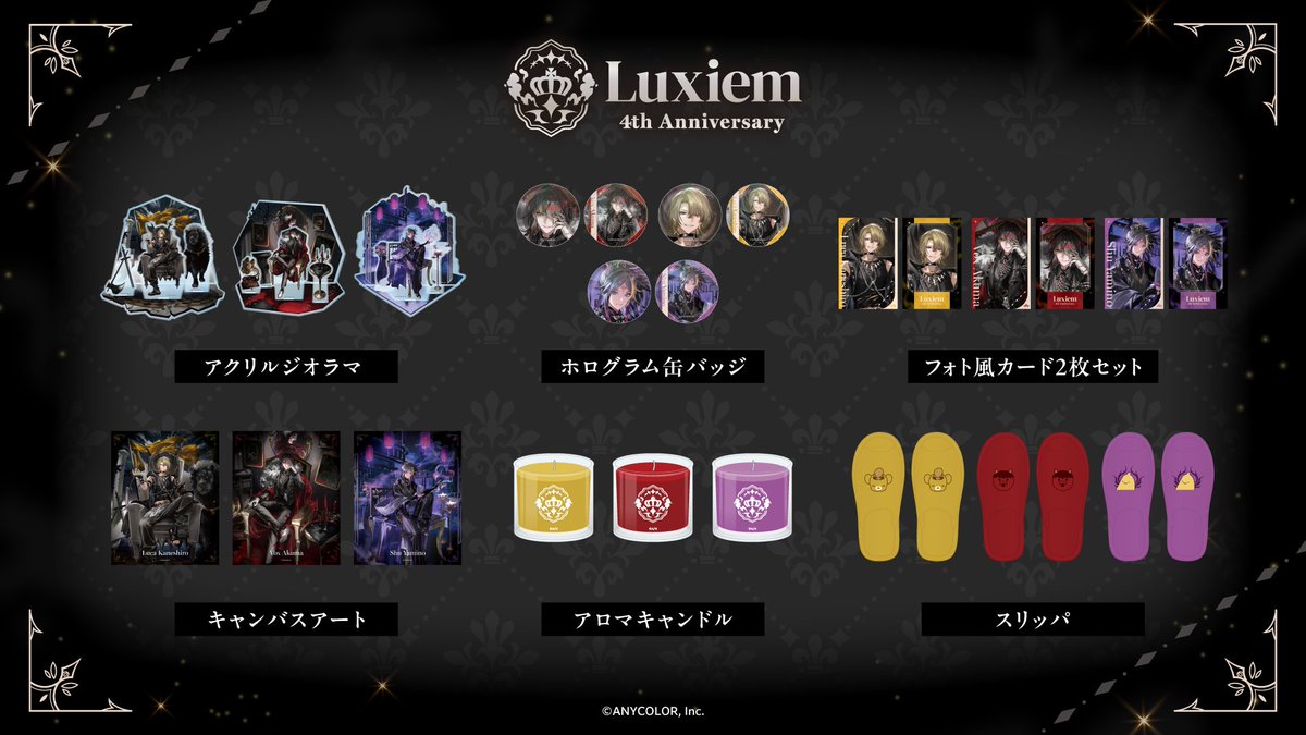 NIJISANJI EN Anniversary Special Project tweet media