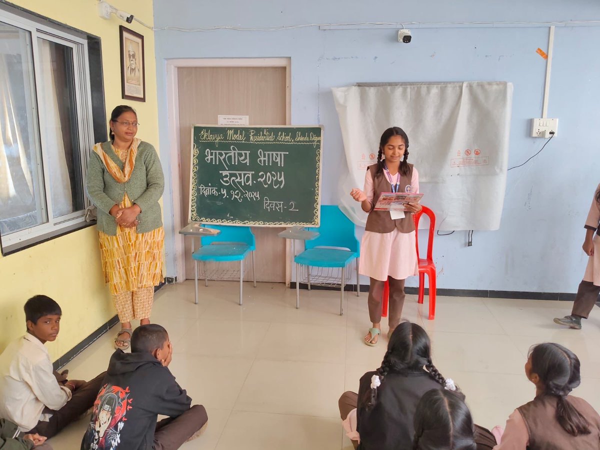 EMRS Shinde Digar Maharashtra tweet media