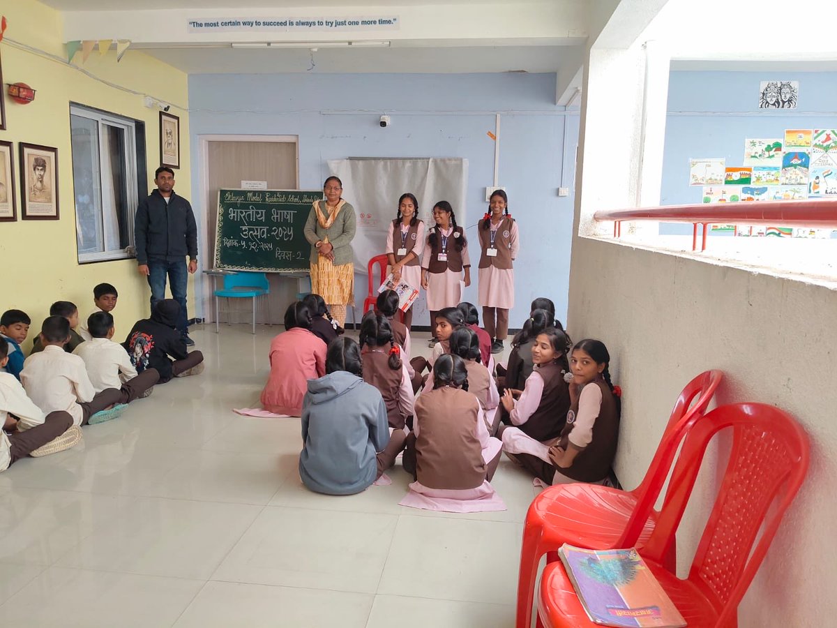 EMRS Shinde Digar Maharashtra tweet media