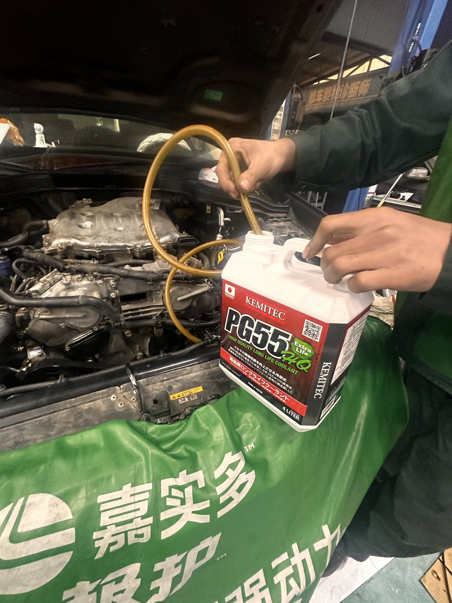 gozhxio149924's tweet photo. 修理
数日前、私の車は無実の高温で、温度サーモスタットを交換し、冷却液を補充し直しました
#PG55 #300V #FUGA https://t.co/V8oesxq1F8