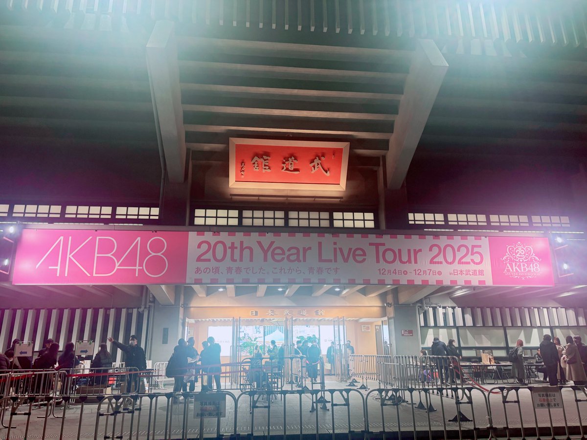 drumsume443's tweet photo. 久しぶりのAKB！エモ祭り。
ナギイチまで聴けると思わなかった😭
難波と栄のオタクでバチバチしてた頃が懐かしい…w

現役メンバー、みんな元気で可愛い
初期メン揃う3日目も当てたかった〜
#akb #AKB48_20thYear https://t.co/ijNQLfMDym