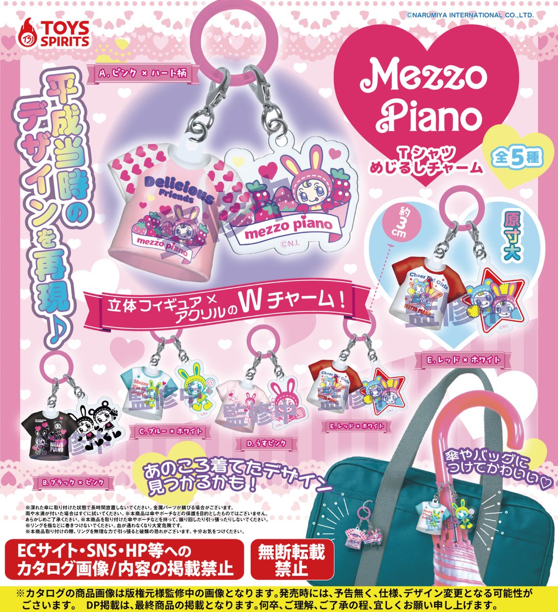 E3%82%81%E3%81%98%E3%82%8B%E3%81%97%E3%83%81%E3%83%A3%E3%83%BC%E3