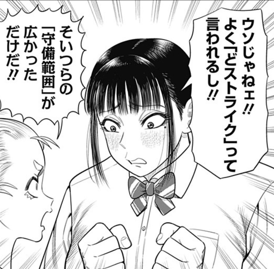 ゴリラゴリラスーパーゴリラ (@inochiwodaijini) / Posts / X