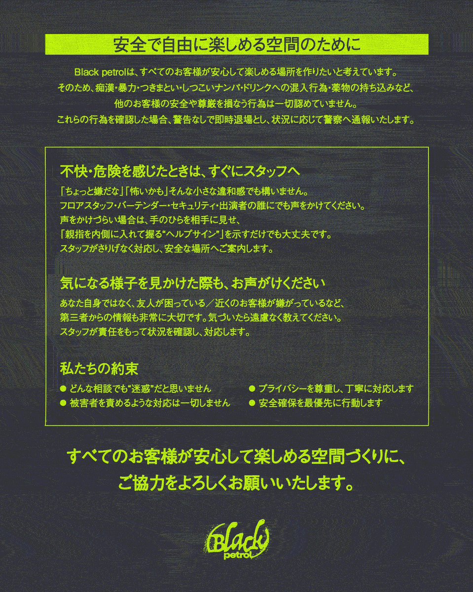 🎫当日券あります

Black petrol presents"Diaspora"

2025.12.5(FRI)
<a href="/CIRCUSTOKYO/">CIRCUS Tokyo</a>