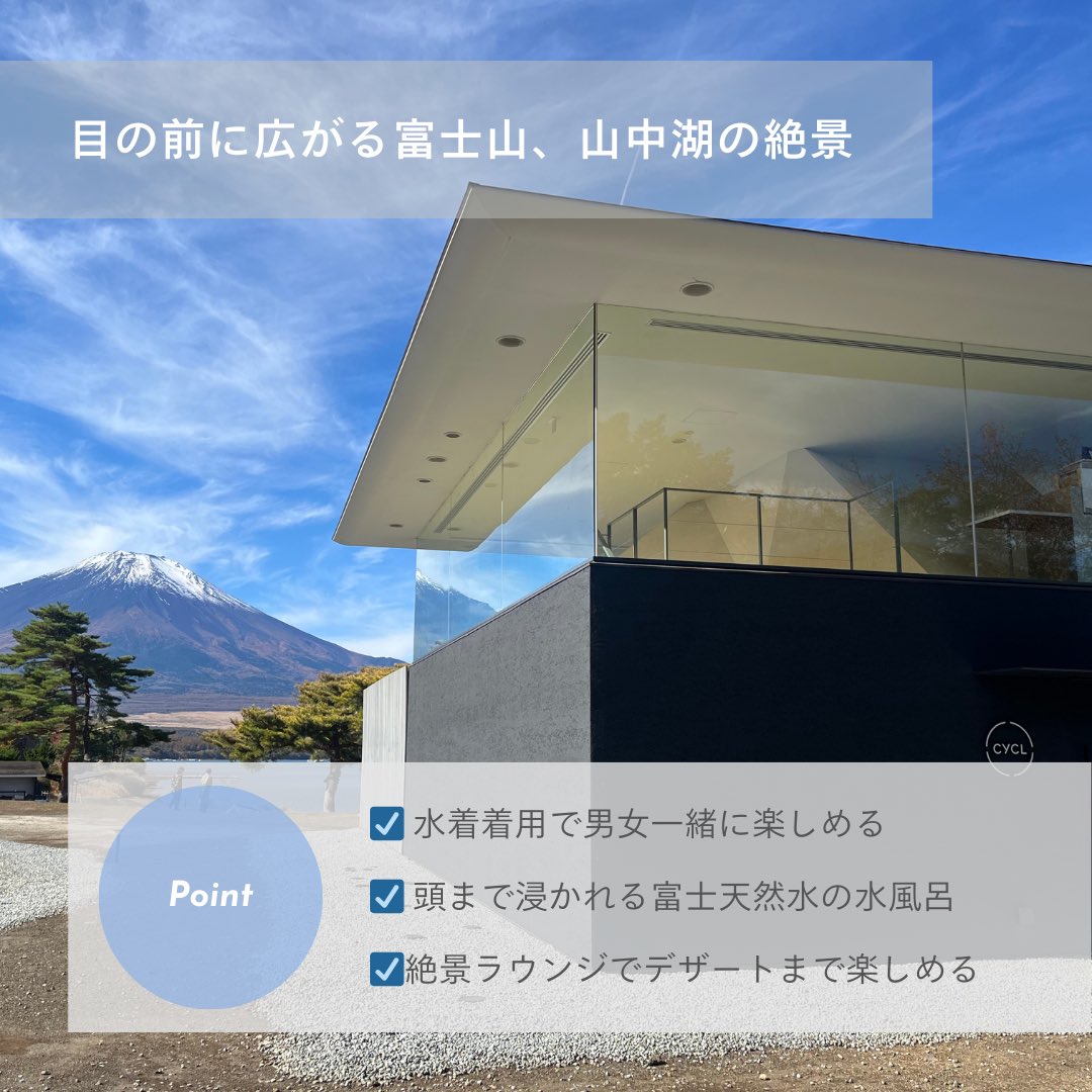 _ahma_w's tweet photo. インスタ投稿画像を作成しました！
今回のテーマは『週末行きたい絶景サウナ🧖♨️』
作成ツールはcanva、写真は自分で撮影したものを使用しました
富士山見ながらの整いは最高すぎたァ〜🫠
#canva #webデザイナー #画像作成 #インスタ投稿 #バナー作成 https://t.co/0tk5Hg1pjt