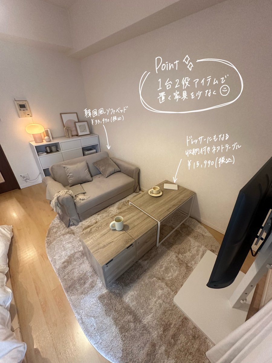 LOWYA(ロウヤ) ｜家具・インテリアのオンラインストア【公式】 (@lowya