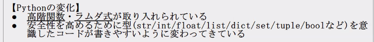 norizou613's tweet image. 金曜の夜に飲みにいかずにせっせとPython学ぶ私たちw

#ノンプロ研 #Python輪読会
