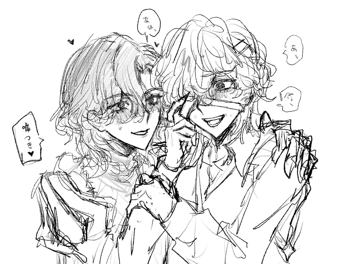 ろむ🫀5/5の原稿中 (@O_rm__) / Posts / X