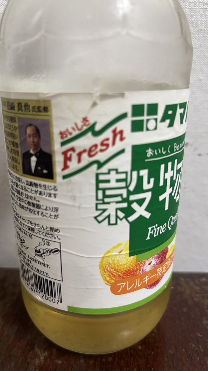 เค้าพูดจริง มันลดได้ เพราะกรดอะซิติกใน Apple cyder Vinegar แต่มันจะตามมาด้วย เคลือบฟันหลุด ผิวฟันกร่อน  ฟันแตกง่าย

อันนี้ เมื่อหลายสิบปีก่อนเจอกับตัวเอง น้ำหนักลดจริง ผ่านไป 5ปี ฟันสึก แตก เปราะง่าย ไปตรวจ เคลือบฟันหายทุกซีก คอฟันหาย ฟันโยก ซ่อมไปหลายสตางค์เลย

เลยหันมาใช้