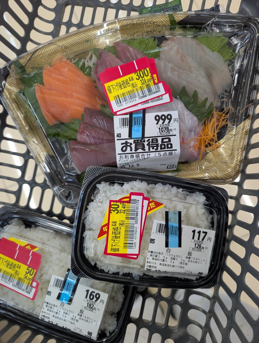 きぃ☆お値引きコメント大歓迎です⭐️ ざぶとん🐰副業の大冒険へ出発🚩 (@yukimismile) on X