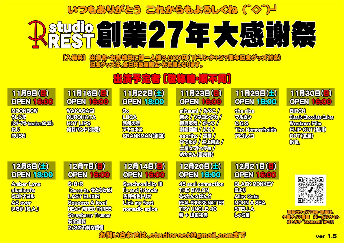 佐藤拓也 Takuya Sato (@maldorors213) / Posts / X