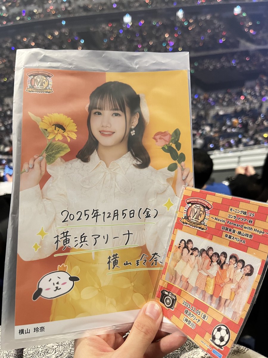 pndpnd9's tweet photo. 本当に終わっちゃった……
素敵なコンサートでした。
最後に玲奈ちゃんの笑顔を見られて本当によかった🥲
ありがとう、卒業おめでとう！！！！

 #モーニング娘25 #横山玲奈 https://t.co/XrSZTx9Rhw