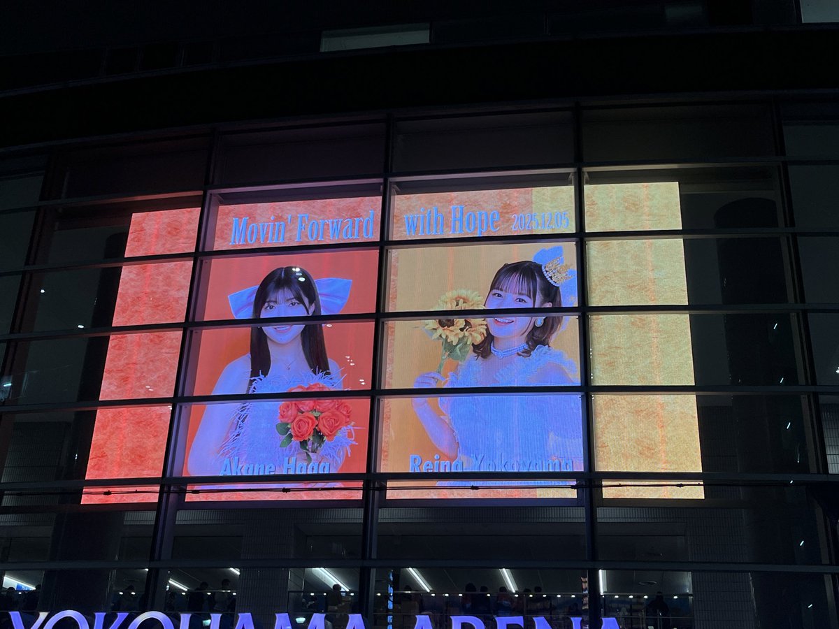 pndpnd9's tweet photo. 本当に終わっちゃった……
素敵なコンサートでした。
最後に玲奈ちゃんの笑顔を見られて本当によかった🥲
ありがとう、卒業おめでとう！！！！

 #モーニング娘25 #横山玲奈 https://t.co/XrSZTx9Rhw