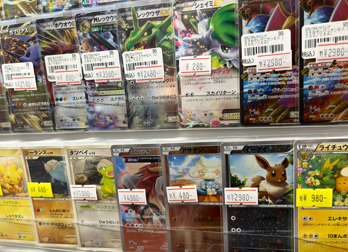 💫ポケカ骨董入荷情報💫】 懐かしい色々を補充完了いたしました