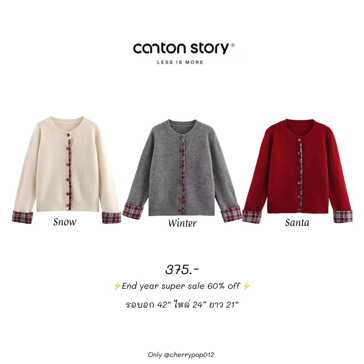 cherrypop012's tweet image. แจก 1 ตัวน้า       

💝รีทวิตนี้+รีต้นทวิตด้านล่างนี้  

 ประกาศผลพรุ่งนี้ตอน 22.00ค้าบ  เลือกสีที่ชอบใต้นี้เลยงับ