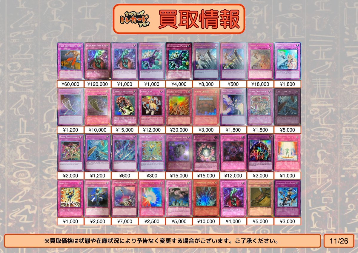 英語版 ダストシュート CP ダストシュート英語スーパーcp