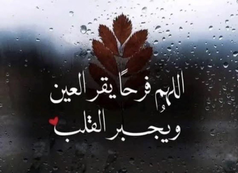بدور‏🇸🇦✰ (@b_oi32) on Twitter photo 