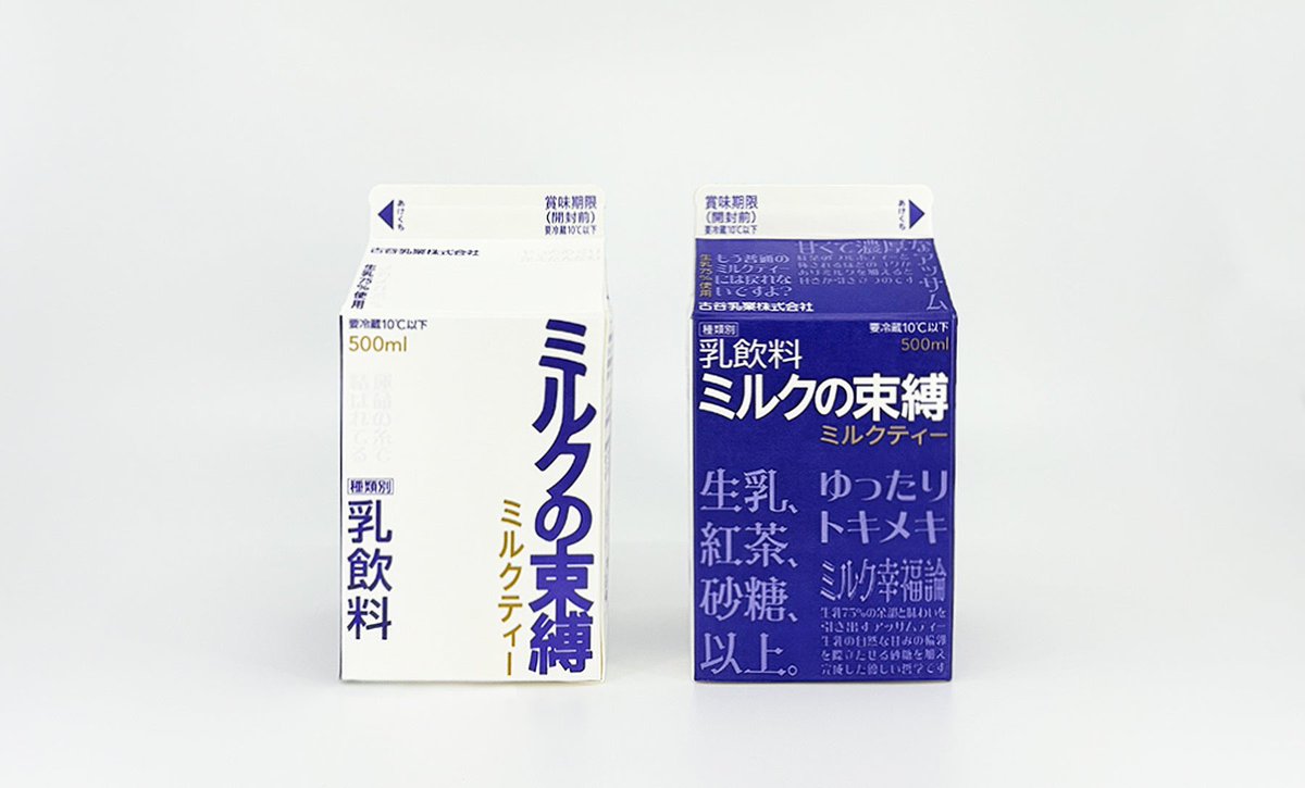合田ピヱール陽太郎 tweet media