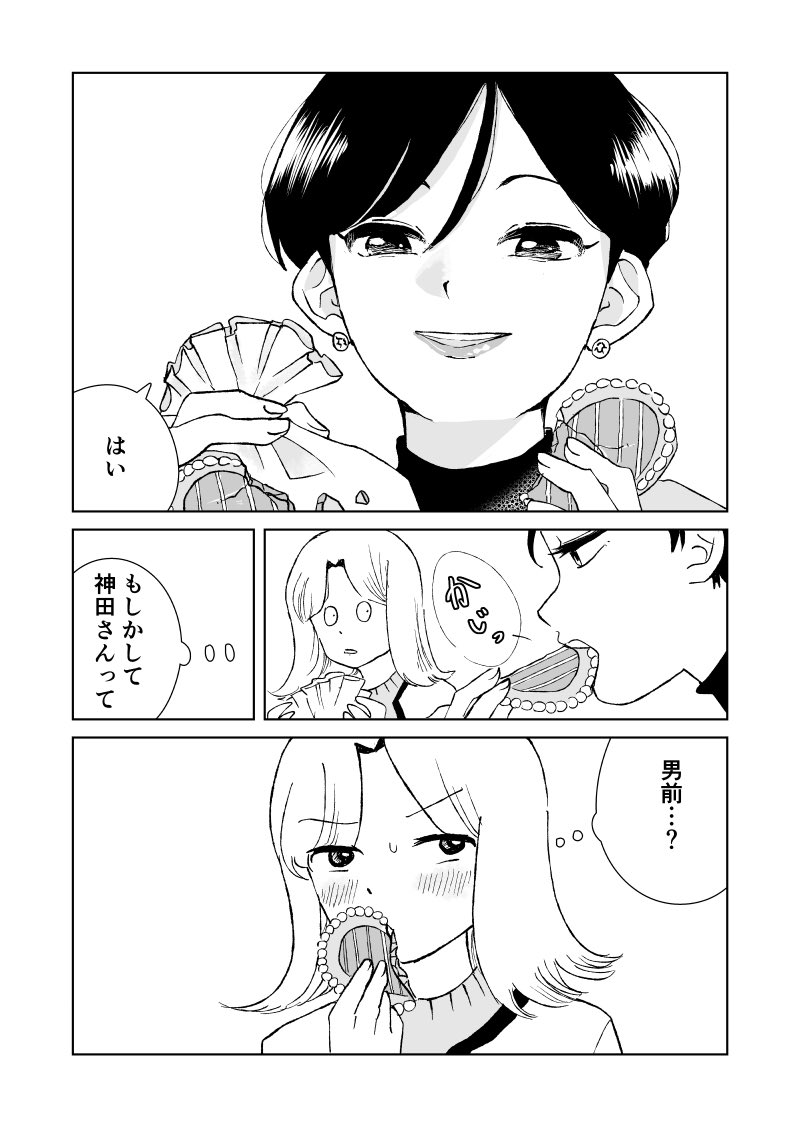 くま子 (@kuma8j) / Posts / X